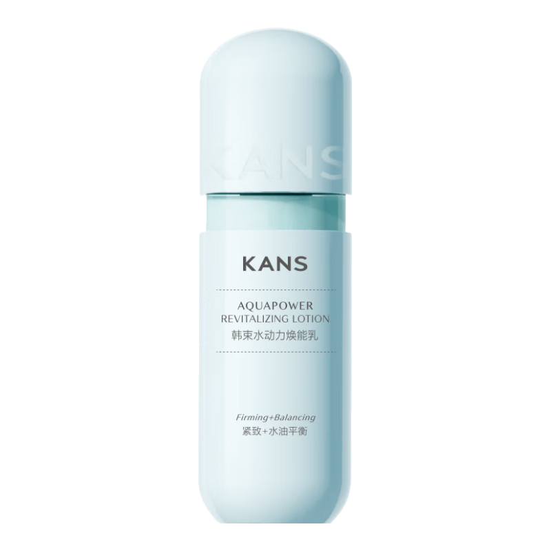 韩束 水动力焕能乳 50ml 9.41元