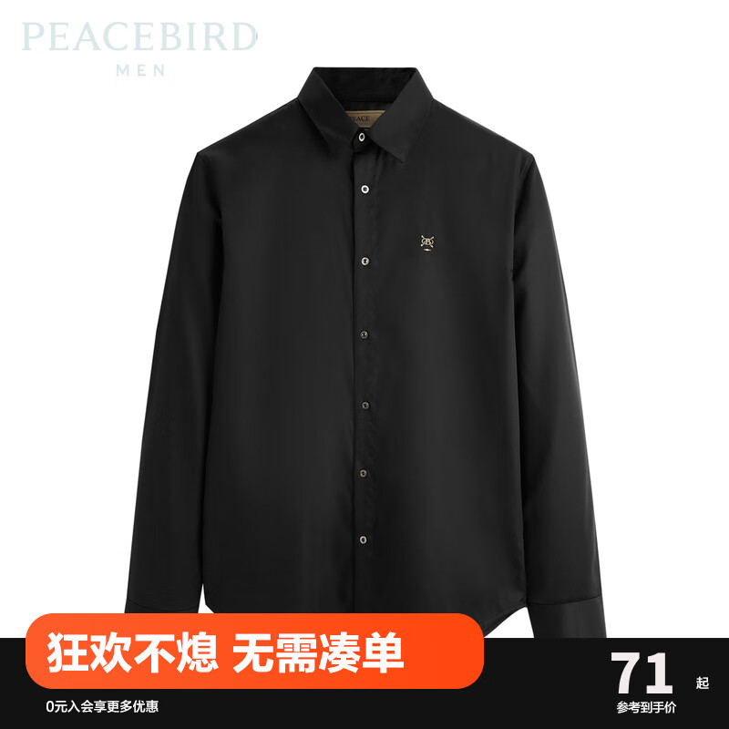 PEACEBIRD 太平鸟 男装 秋冬季衬衫长袖修身衬衣B1CAC3X20 黑色 S ￥70.76