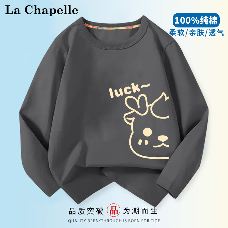 LA CHAPELLE MINI 拉夏贝尔童装男童2024秋季时尚长袖T恤上衣服打底衫男孩圆领 