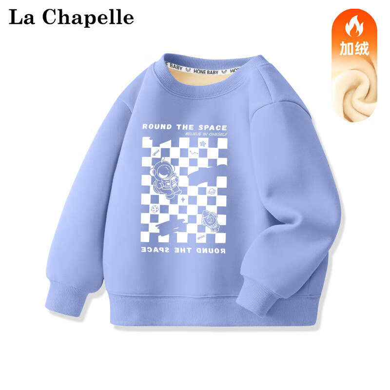 LA CHAPELLE MINI 拉夏贝尔男童卫衣冬季加绒加厚一体绒童装中小童男孩上衣儿