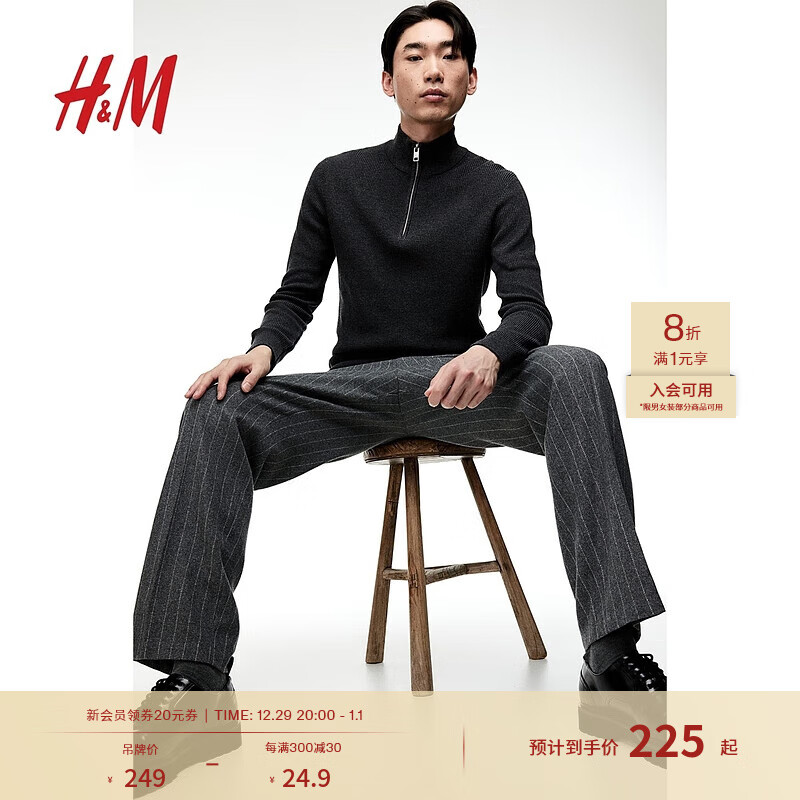 H&M 男装针织衫秋季舒适英伦风棉质套头半拉链修身立领套衫1005941 深灰色 165