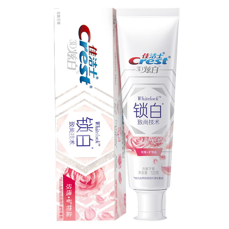 Crest 佳洁士 3D炫白系列 香氛锁白致尚技术牙膏 玫瑰矿物盐 120g 17元