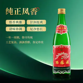 西凤酒 1989金奖陕西版老绿瓶 45度 凤香型白酒 500ml*6瓶 304.24元 - 86线报 西凤酒 1989金奖陕西版老绿瓶 45度 凤香型白酒 500ml*6瓶 304.24元 - 86线报