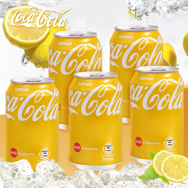 这是什么快乐水：可口可乐 香港进口柠檬味可乐 330mL*5罐 24.8元