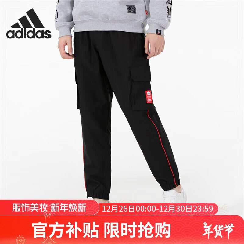 adidas 阿迪达斯 男子休闲运动宽松工装裤 HC9715 ￥151