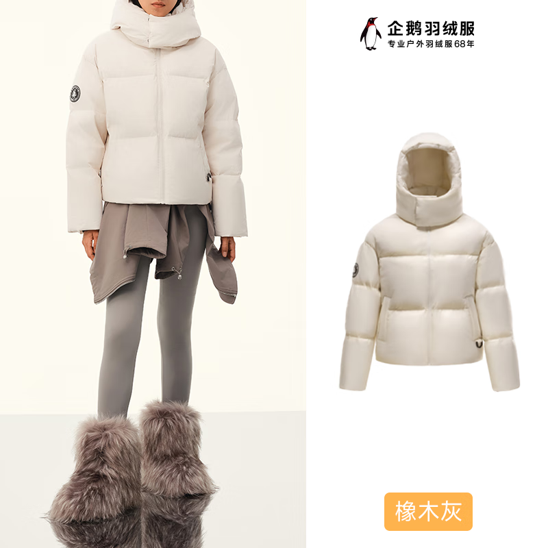 CAMEL 骆驼 企鹅联名 男士热能羽绒服 M24CAEC727 431.48元（需用券）