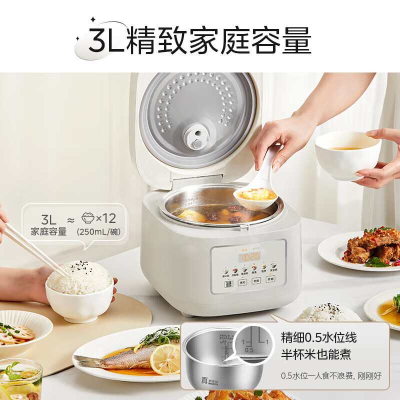 20点开始、PLUS会员：Midea 美的 MB-RE387S 电饭煲 3L 114.5元包邮（双重优惠）