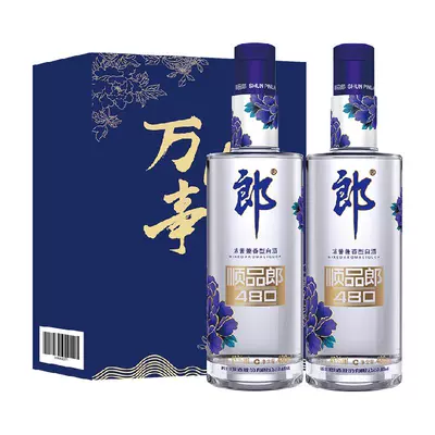 郎酒45度蓝顺480ml*2瓶兼香白酒 94.9元