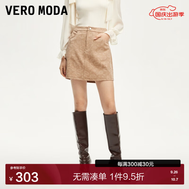 VERO MODA VEROMODA半身裙女2024早秋图案满印A字显瘦复古短裙个性潮流 甜蜜黄色 