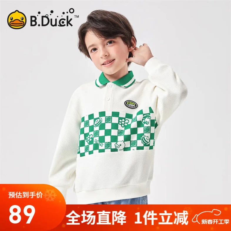 B.Duck 童装男童卫衣 春秋季polo衫 59元（需用券）