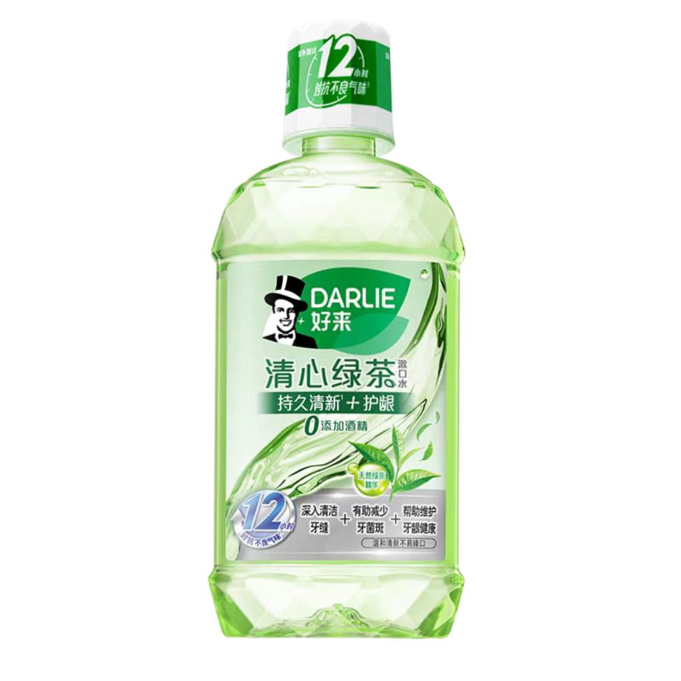 需首购：DARLIE好来原黑人漱口水250ml 9.9元（需领券）