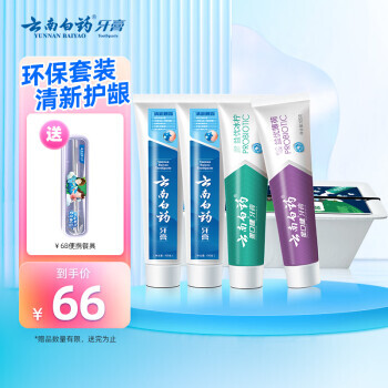 云南白药 牙膏 4支(共410g) 66元(需用券)