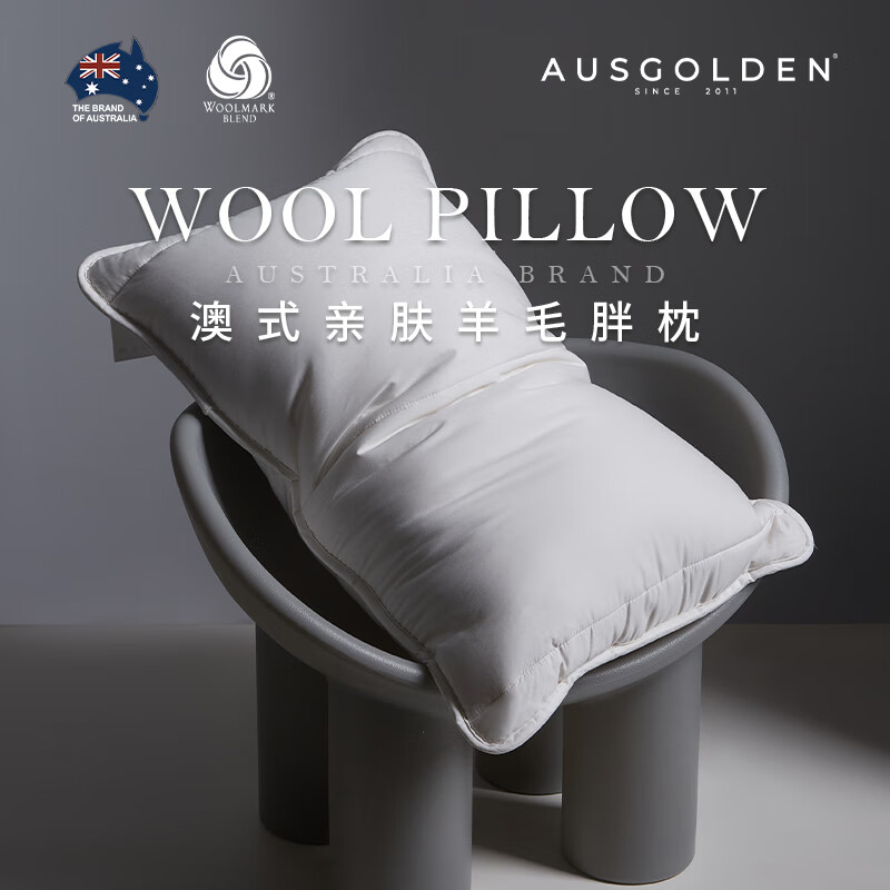 AusGolden A类抗菌五星级酒店枕头睡眠记忆枕头 本白 ￥54.5