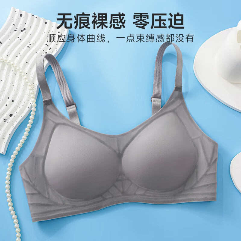 欧迪芬 无钢圈 女士文胸 (四色可选) 29元