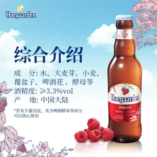 福佳 白漾漾 蜜桃果味 精酿啤酒 248ml*24瓶 整箱装 72.29元 - 86线报 福佳 白漾漾 蜜桃果味 精酿啤酒 248ml*24瓶 整箱装 72.29元 - 86线报