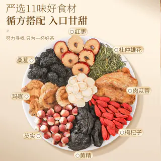 福東海 福东海人参枸杞肉苁蓉九宝茶120克 29.9元 - 线报酷 福東海 福东海人参枸杞肉苁蓉九宝茶120克 29.9元 - 线报酷