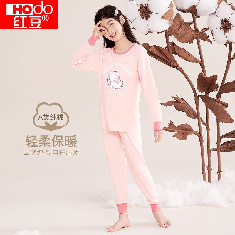 百亿补贴：Hodo 红豆 女士卡通印花全棉秋衣秋裤 31.2元