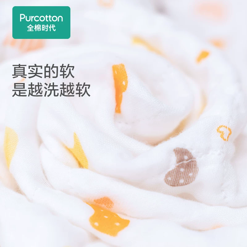全棉时代 纱布婴儿浴巾宝宝新生儿童浴巾纯棉吸水洗澡包被盖毯裹巾 45.29元 - 清风线报