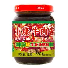 小康 牛肉酱甜辣味 16﹪生牛肉含量 下饭菜火锅调料 拌面辣椒酱 8.41元