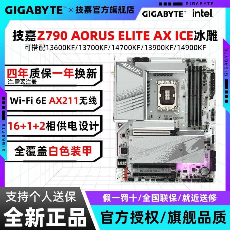 百亿补贴：GIGABYTE 技嘉 AMD RADEON RX 7900XTX GRE魔鹰 电竞游戏AI独立游戏显卡 RX79