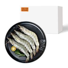 鲜生说 厄瓜多尔白虾30-40/KG 净重3.3斤 ￥68.5
