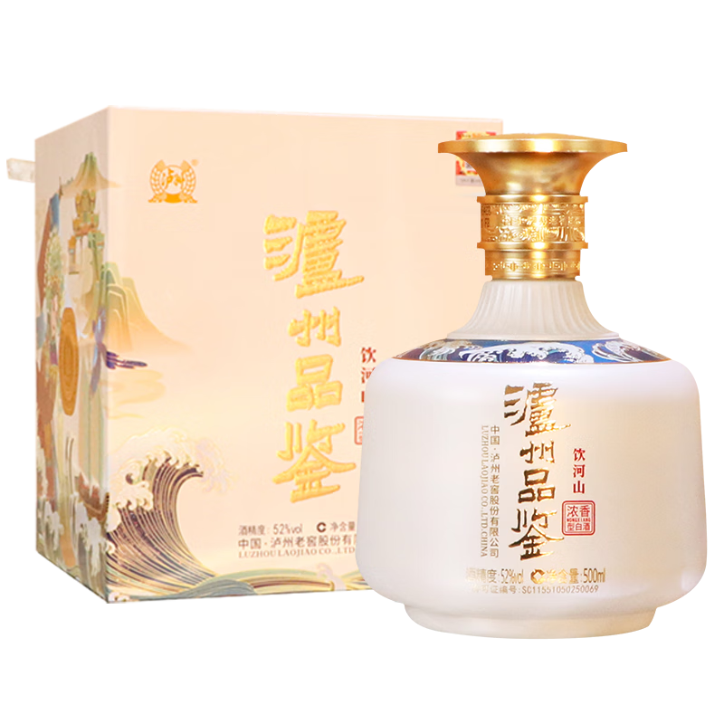 再降价: 泸州老窖 浓香型白酒 52度 500ml × 2件 117.3元（需领券，合58.65元/件