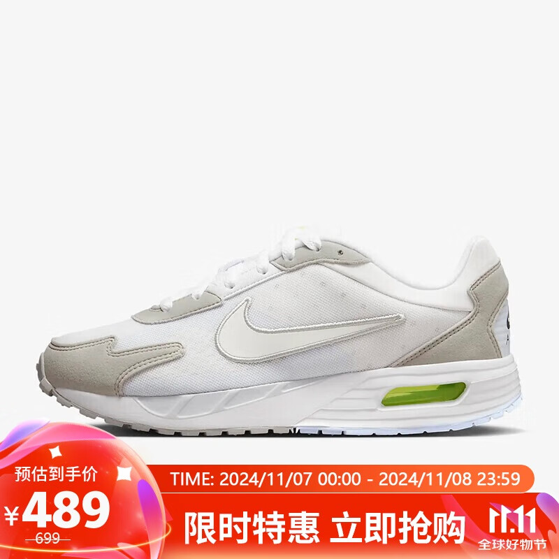 NIKE 耐克 AIR MAX SOLO 女子运动鞋 FN0784-003 黑色 36.5码 441.3元