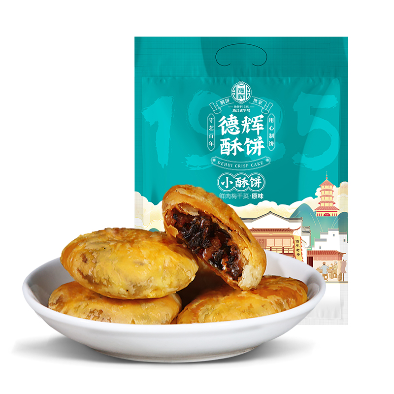 德辉 梅干菜肉烧饼浙江特产糕点心饼干零食小吃休闲食品 12.4元（需买2件，