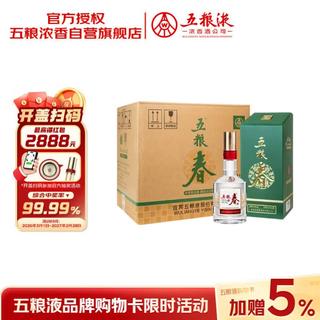 五粮液 五粮春菁萃 52度 浓香型白酒 550ml*6瓶 1121.4元 - 86线报 五粮液 五粮春菁萃 52度 浓香型白酒 550ml*6瓶 1121.4元 - 86线报