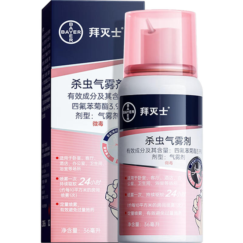 bayer 拜耳 蟑螂药杀蟑胶饵 5g 19.9元包邮(需用券) - 逛丢