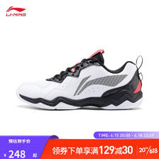 LI-NING 李宁 男女同款无痕羽毛球训练鞋 201.86元（需用券）