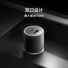 Xiaomi 小米 100W双口车载充电器套装 (1A1C) 黑色小米汽车小米su7 87.12元