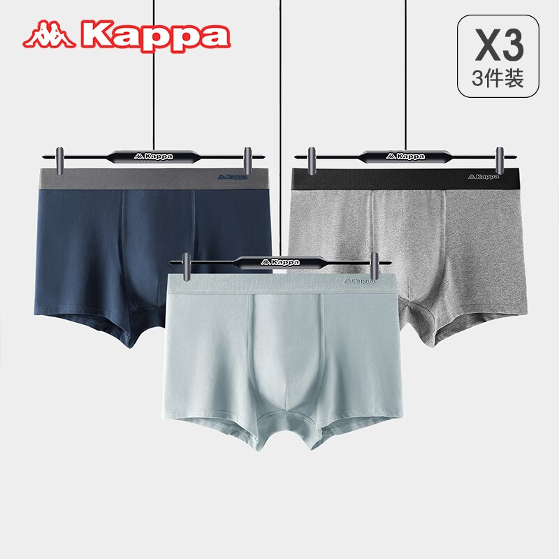 Kappa 卡帕 男士纯棉平角内裤3条装 39.5元（需用券）