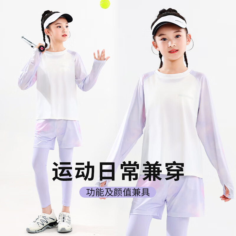 Yoyo one 优优1点 女童运动套装2024儿童速干衣服两件套春装大童休闲户外瑜伽