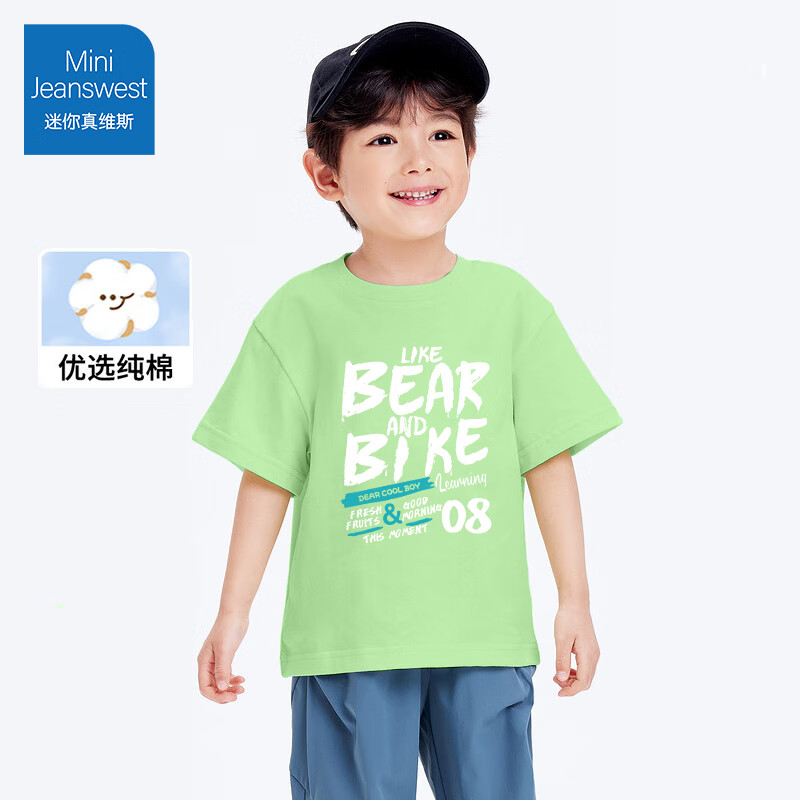 五一放价：JEANSWEST 真维斯 儿童纯棉短袖T恤 14.4元（需买2件，共28.8元，需用