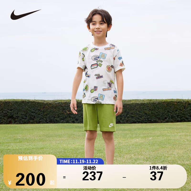 NIKE 耐克 童装男童2024夏季新款儿童短袖套装 149.5元（需用券）