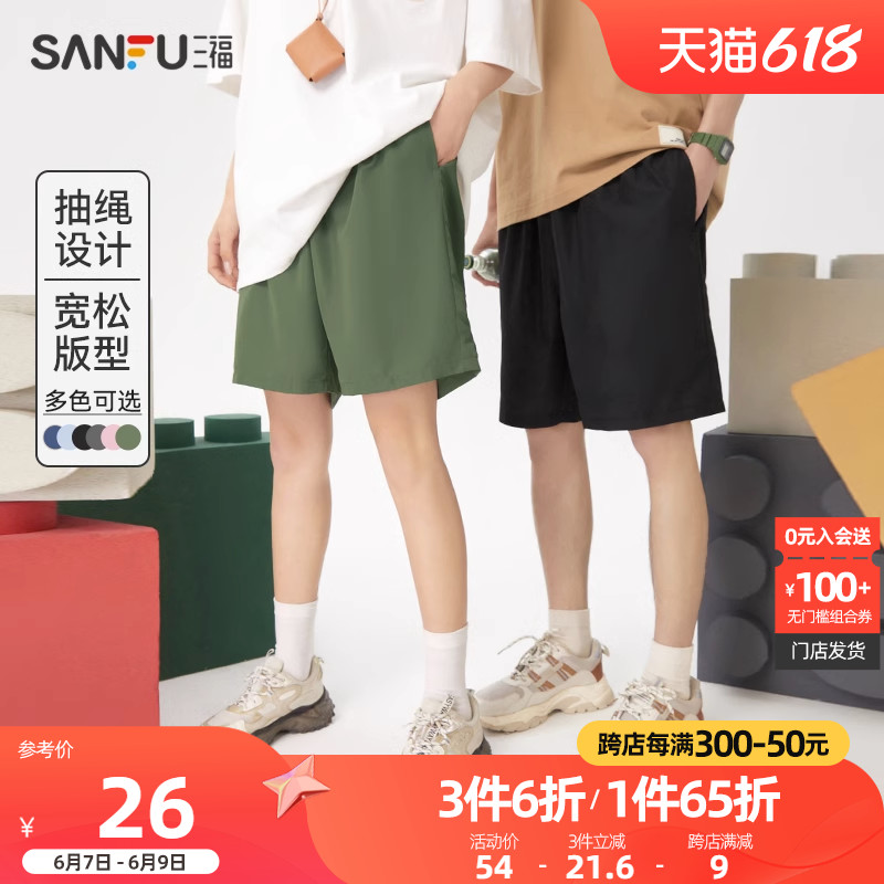 SANFU 三福 男款宽松休闲短裤 465855 25元