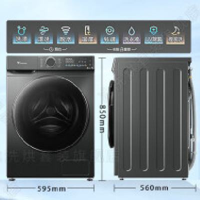 PLUS会员：LittleSwan 小天鹅 滚筒洗衣机全自动 水魔方护形护色10KG智能投放 246