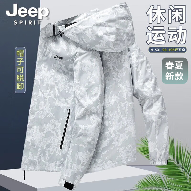 Jeep 吉普 夹克男春夏新款 运动户外冲锋外套 白色 108.2元（需用券）