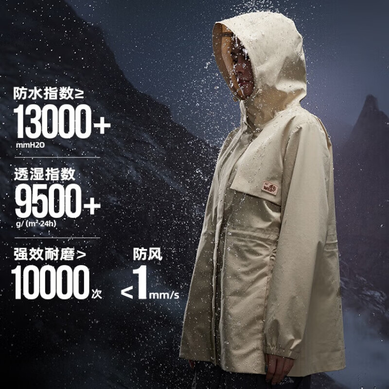 361° 女硬壳冲锋衣防水户外登山服 浅竹灰 2XL 259元