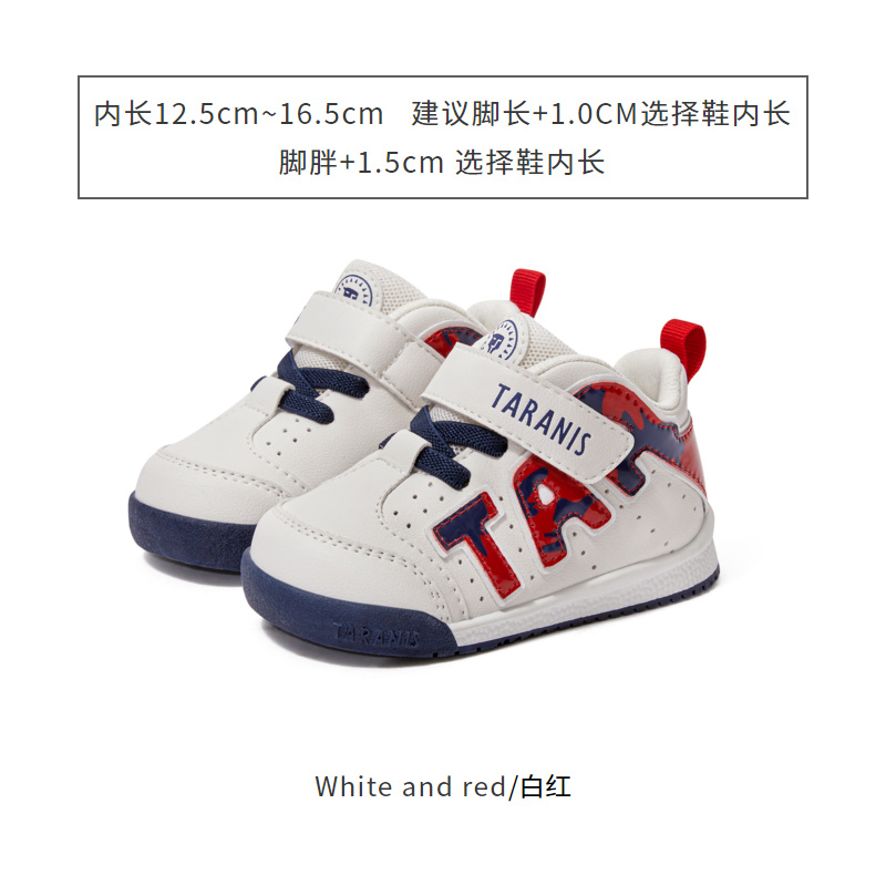 泰兰尼斯 冬季童鞋婴儿学步鞋（多色可选） 99元（需用券）
