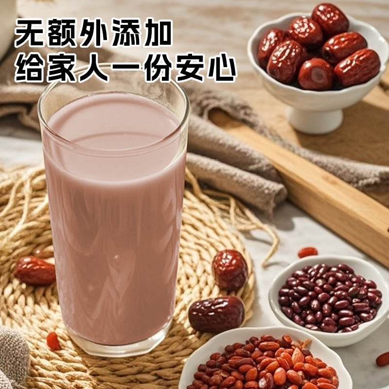 膨涨 胖村农五红豆浆粉 券后14.9元