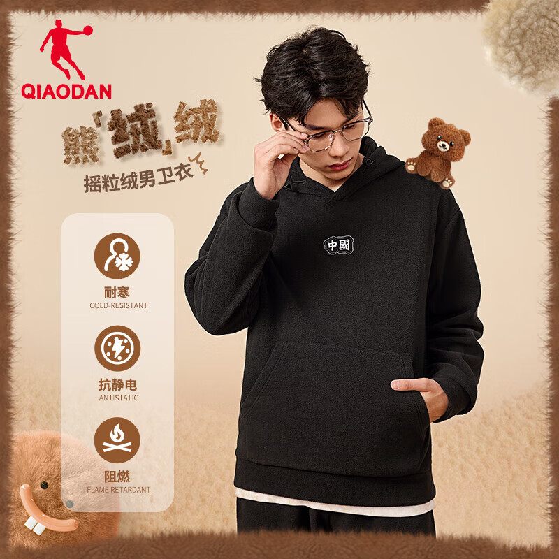 QIAODAN 乔丹 加绒卫衣男外套冬季保暖 XWD43232309 ￥48.36