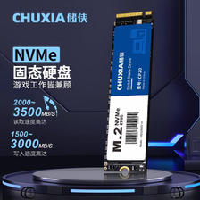 CHUXIA 储侠 SSD M.2笔记本固态硬盘台式机1TB高速nvme游戏内存扩容pcie3.0 2TB 高速