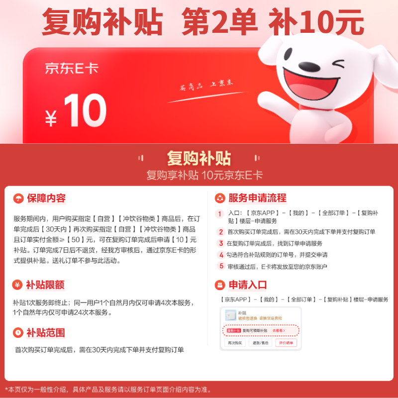 西麦 西澳阳光全麦脆400g燕麦片早餐冷泡零食低脂高纤高蛋白独立装 11.4元 - 86线报