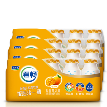 苏宁易购 君乐宝 君畅乳酸菌饮料芒果味小排 100ml*20瓶19.6元