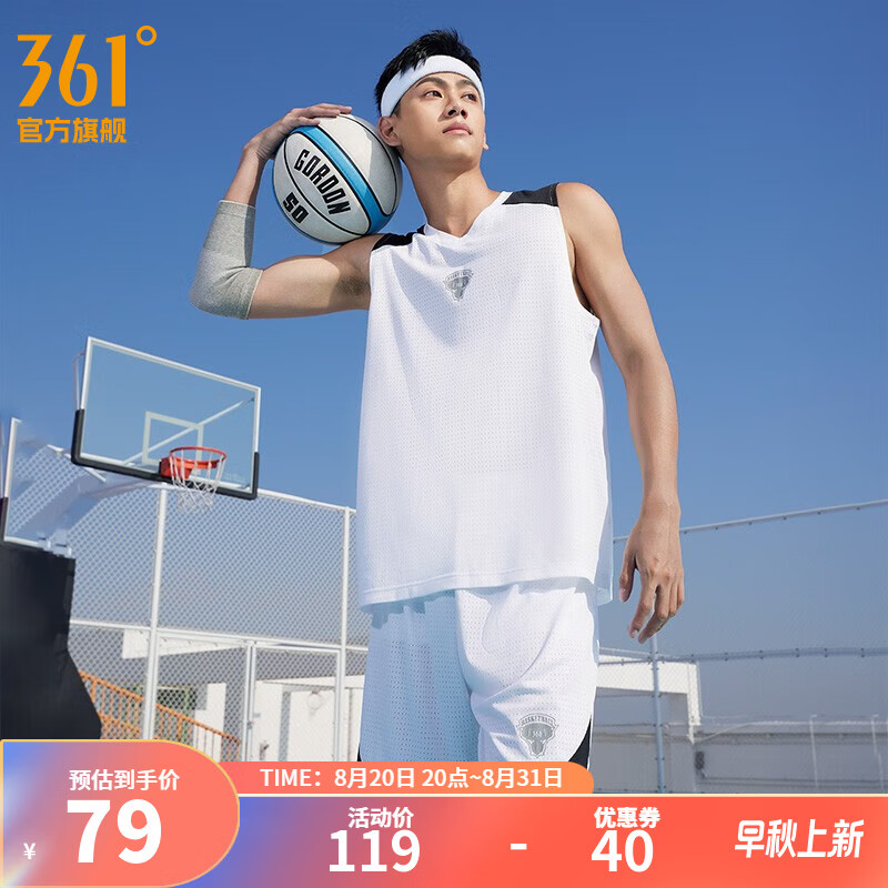 361° 361度运动套装男2023夏季新款迅干排汗篮球套装运动篮球服 本白/超级黑 