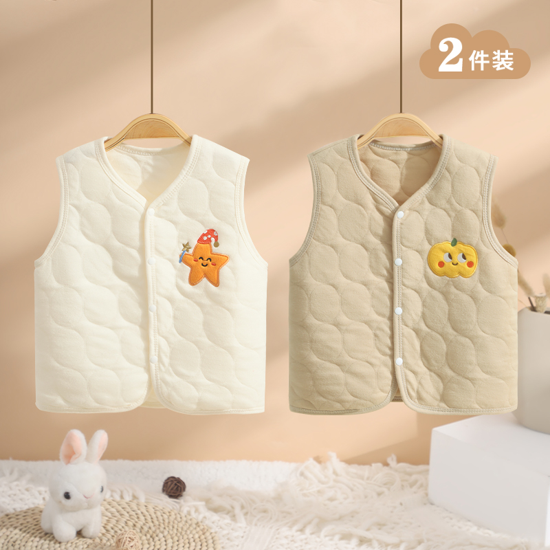 木木屋婴儿马甲春新款纯棉保暖上衣男女宝宝外穿无袖坎肩儿童衣服 29.99元