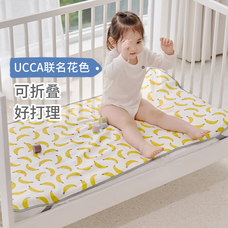 Nest Designs 凉席婴儿苎麻凉席 宝宝儿童床凉席 幼儿园午睡席 天丝苎麻 UCCA联