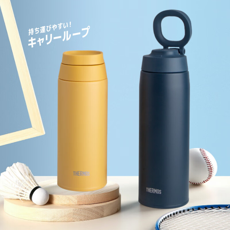 THERMOS 膳魔师 便携运动保温杯 JOO系列 500ml 99.6元（需用券）